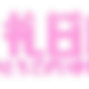 ヒメ日記 2025/12/13 19:00 投稿 あさ Queen Angel(クイーンエンジェル)