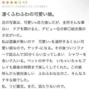 ヒメ日記 2025/12/15 18:31 投稿 めい びくびくサークル五反田店