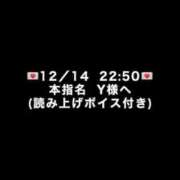 ヒメ日記 2025/12/17 11:51 投稿 めい びくびくサークル五反田店