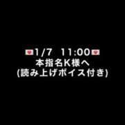 めい 💌お礼日記💌 びくびくサークル五反田店