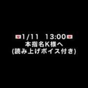 ヒメ日記 2026/01/14 15:01 投稿 めい びくびくサークル五反田店
