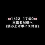 ヒメ日記 2026/01/23 13:38 投稿 めい びくびくサークル五反田店