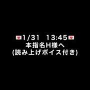 ヒメ日記 2026/02/03 12:31 投稿 めい びくびくサークル五反田店