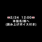 ヒメ日記 2026/02/28 20:04 投稿 めい びくびくサークル五反田店