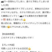 ヒメ日記 2026/03/21 15:21 投稿 めい びくびくサークル五反田店
