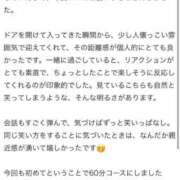 ヒメ日記 2026/03/29 19:33 投稿 めい びくびくサークル五反田店