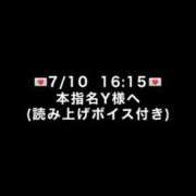 ヒメ日記 2026/07/15 17:01 投稿 めい びくびくサークル五反田店