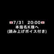 ヒメ日記 2026/08/05 17:21 投稿 めい びくびくサークル五反田店