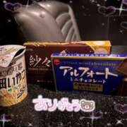 ヒメ日記 2026/01/11 00:14 投稿 もも アラカルト