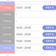 ヒメ日記 2026/01/17 21:08 投稿 もも アラカルト