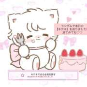 ヒメ日記 2026/01/21 13:41 投稿 もも アラカルト