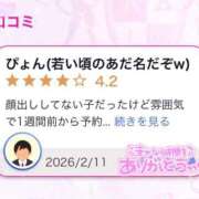 ヒメ日記 2026/02/13 18:45 投稿 もも アラカルト