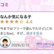 ヒメ日記 2026/02/22 11:48 投稿 もも アラカルト