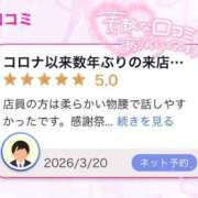 ヒメ日記 2026/03/22 23:07 投稿 もも アラカルト