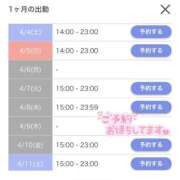 ヒメ日記 2026/03/29 16:37 投稿 もも アラカルト