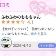 ヒメ日記 2026/05/18 17:27 投稿 もも アラカルト
