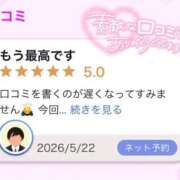 ヒメ日記 2026/06/06 17:32 投稿 もも アラカルト