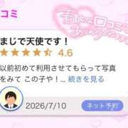 ヒメ日記 2026/07/11 15:47 投稿 もも アラカルト