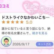 ヒメ日記 2026/09/21 16:02 投稿 もも アラカルト