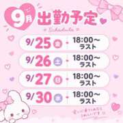 ヒメ日記 2026/09/23 15:06 投稿 もも アラカルト