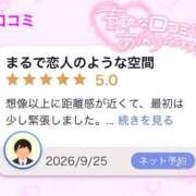 ヒメ日記 2026/09/28 12:07 投稿 もも アラカルト