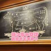 ヒメ日記 2025/12/09 20:48 投稿 りお ニューヨーカー