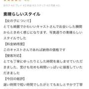 ヒメ日記 2026/01/10 18:05 投稿 周防 さゆり☆2 TiAmo（ティアモ）