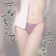 ヒメ日記 2026/04/12 19:00 投稿 せいら YESグループ　華女