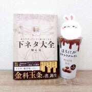 ヒメ日記 2025/12/29 20:20 投稿 高瀬みそら 社外秘 松戸支店
