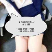 ヒメ日記 2026/06/04 20:00 投稿 高瀬みそら 社外秘 松戸支店