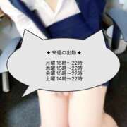ヒメ日記 2026/06/20 20:16 投稿 高瀬みそら 社外秘 松戸支店
