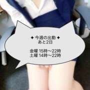 ヒメ日記 2026/06/25 19:01 投稿 高瀬みそら 社外秘 松戸支店