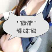 ヒメ日記 2026/08/07 20:31 投稿 高瀬みそら 社外秘 松戸支店