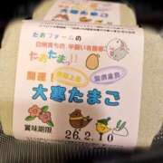 ヒメ日記 2026/01/22 08:36 投稿 柚木ひまり 人妻ジャンキー