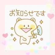 ヒメ日記 2026/01/25 18:26 投稿 柚木ひまり 人妻ジャンキー