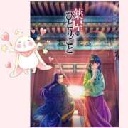 ヒメ日記 2026/01/31 13:26 投稿 柚木ひまり 人妻ジャンキー