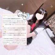 ヒメ日記 2025/12/17 15:04 投稿 うる◆甘え上手なえちロリ天使 即イキ淫乱倶楽部