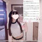 ヒメ日記 2025/12/31 00:22 投稿 うる◆甘え上手なえちロリ天使 即イキ淫乱倶楽部