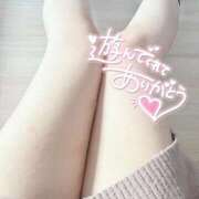 ヒメ日記 2026/01/21 00:00 投稿 ゆき 豊満倶楽部