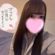 ヒメ日記 2026/01/09 08:51 投稿 れみ Candy×Candy （キャンディ×キャンディ）