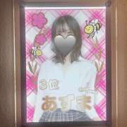 ヒメ日記 2026/03/23 21:02 投稿 あずま みつばちマーヤZ