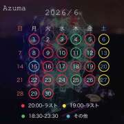 ヒメ日記 2026/06/05 19:57 投稿 あずま みつばちマーヤZ