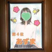 ヒメ日記 2026/08/10 19:57 投稿 あずま みつばちマーヤZ