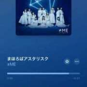 ヒメ日記 2025/12/13 10:11 投稿 宮平 れみ 30代40代50代と遊ぶなら博多人妻専科24時