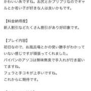 ヒメ日記 2025/12/09 23:05 投稿 月野はづき HYPER TOKYO