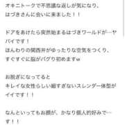 ヒメ日記 2025/12/13 23:20 投稿 月野はづき HYPER TOKYO