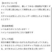 ヒメ日記 2025/12/18 21:14 投稿 月野はづき HYPER TOKYO