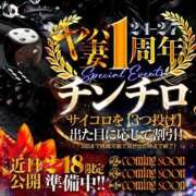 ヒメ日記 2026/02/01 14:13 投稿 ゆりあ 俺のヤバい妻。(谷九)
