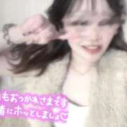 ヒメ日記 2025/12/12 12:52 投稿 帝すずか 新ハイブリッドエステ エクスタシーPLUS