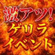 ヒメ日記 2025/12/10 16:45 投稿 麻里-Mari- 愛のかたまり